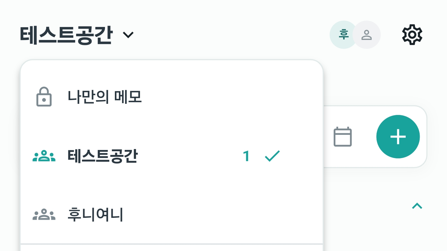 로컬에서 먼저 바꾸고 서버는 나중에 따라오게 — 우리콕 개발기 3